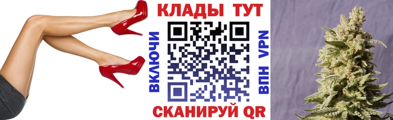 Купить закладку Альфа ПВП  Кодеин  ГЕРОИН  COCAIN  ГАШИШ  МЕФ  Наро-Фоминск