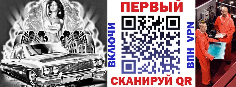 Купить  Наро-Фоминск  АМФ 97% 