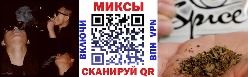 Купить где  Наро-Фоминск  БУТИРАТ жидкий экстази 