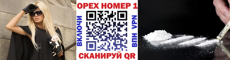 Купить  Наро-Фоминск  Cocaine Колумбийский 