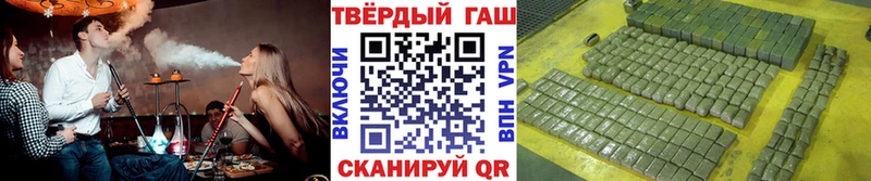 ГАШ Premium  Купить  Наро-Фоминск 