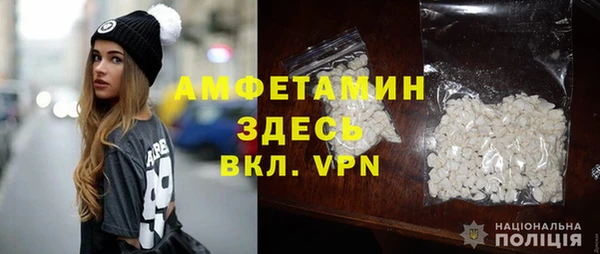 COCAINE Волосово