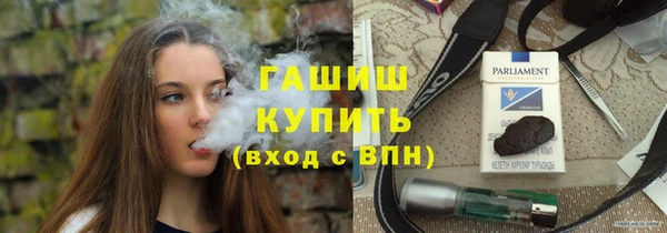 кокаин премиум Вязьма