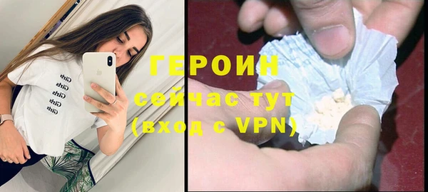кокаин премиум Вязьма