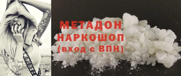 кокаин премиум Вязьма