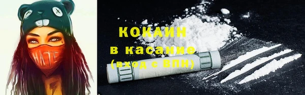 кокаин премиум Вязьма