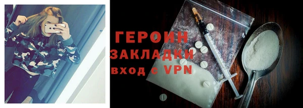 кокаин премиум Вязьма