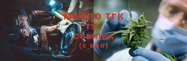 MDMA Premium VHQ Вяземский