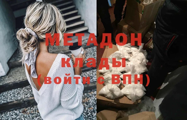 кокаин премиум Вязьма