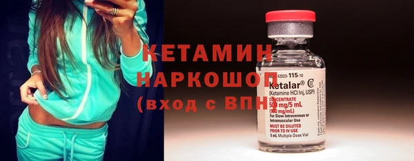 кокаин премиум Вязьма