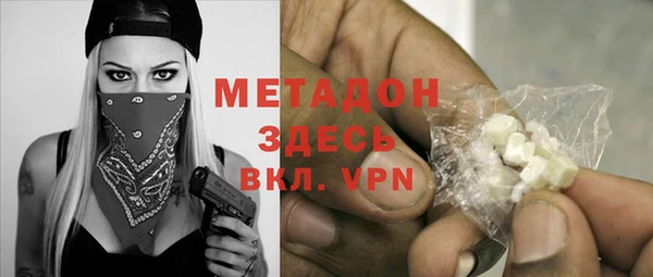 MDMA Premium VHQ Вяземский