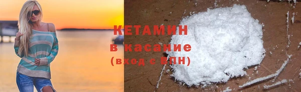 MDMA Premium VHQ Вяземский