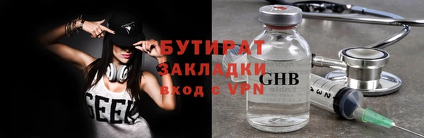MDMA Premium VHQ Вяземский