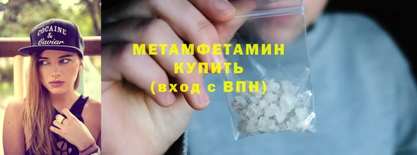 MDMA Premium VHQ Вяземский