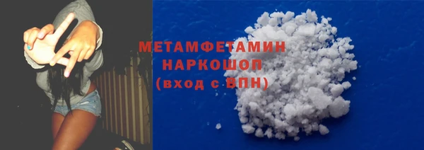 гашиш Вязники