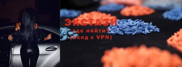 MDMA Premium VHQ Вяземский