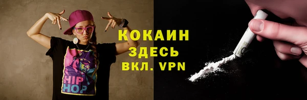 MDMA Premium VHQ Вяземский