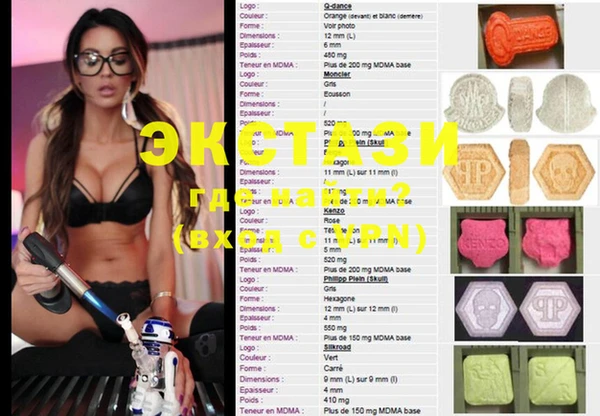 MDMA Premium VHQ Вяземский