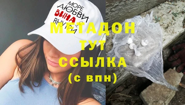 кокаин премиум Вязьма