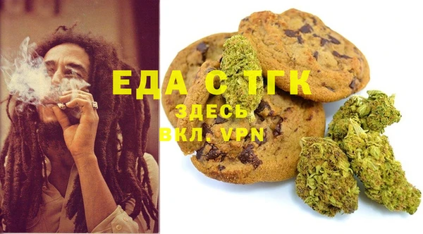 MDMA Premium VHQ Вяземский