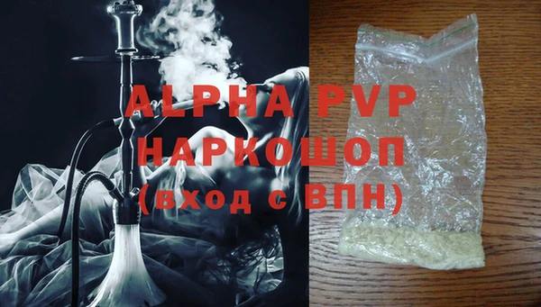 MDMA Premium VHQ Вяземский