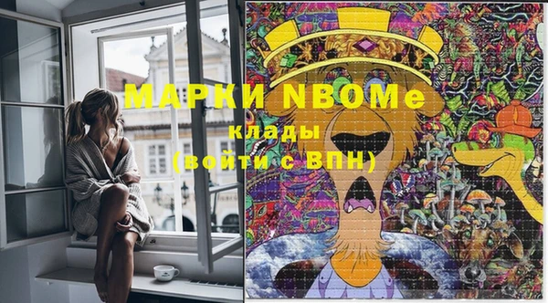 гашиш Вязники