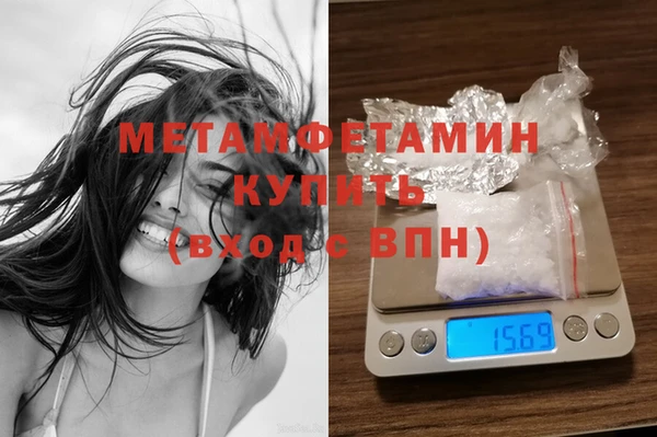 кокаин премиум Вязьма