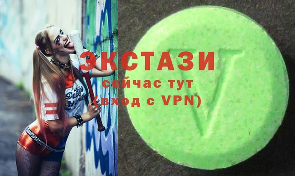 MDMA Premium VHQ Вяземский