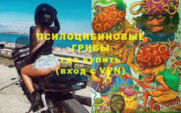 гашиш Вязники