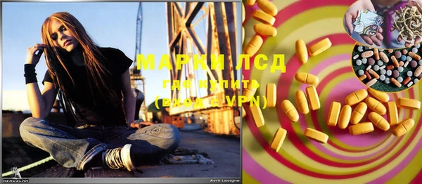 MDMA Premium VHQ Вяземский