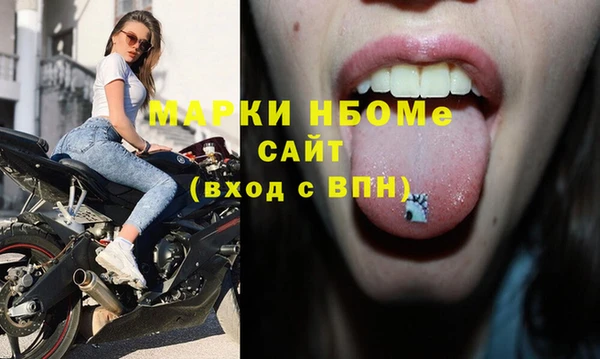 кокаин премиум Вязьма