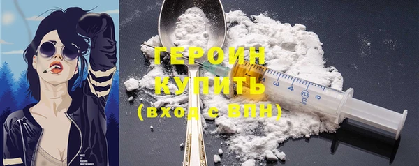 MDMA Premium VHQ Вяземский