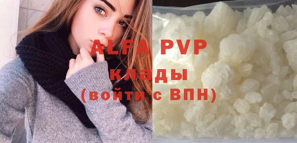 меф Володарск