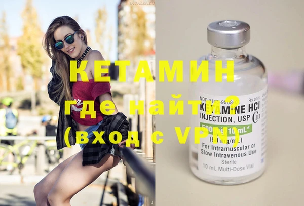 MDMA Premium VHQ Вяземский