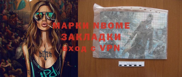 кокаин премиум Вязьма