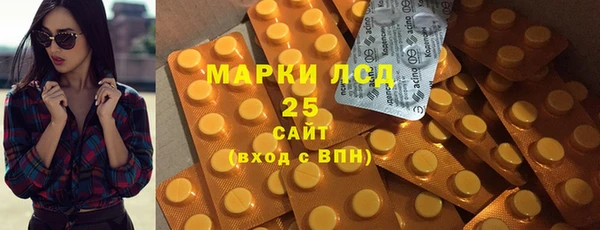 COCAINE Волосово