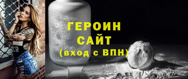 MDMA Premium VHQ Вяземский