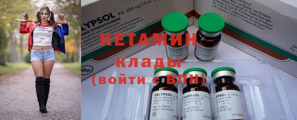 MDMA Premium VHQ Вяземский
