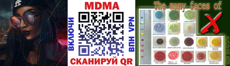 Купить  Наро-Фоминск  MDMA crystal 