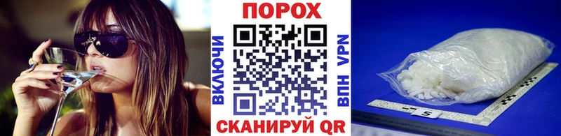 МЕТАМФЕТАМИН кристалл  Купить закладки  Наро-Фоминск 