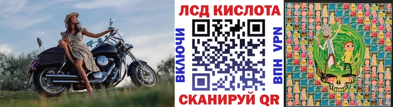 Купить  Наро-Фоминск  Марки N-bome 1500мкг 