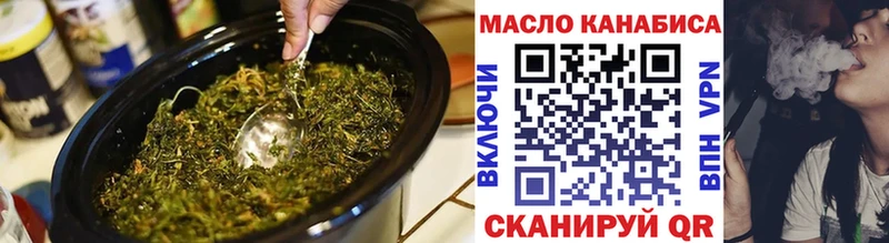 ТГК концентрат  Купить закладки  Наро-Фоминск 