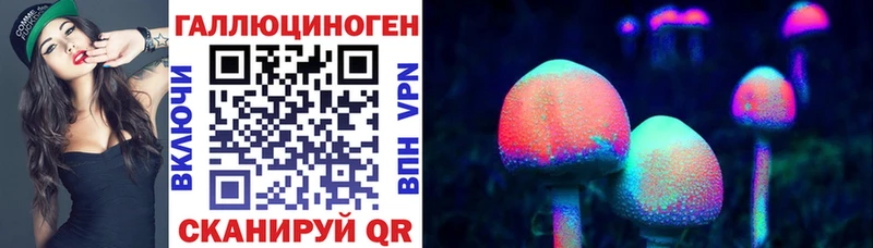 Купить где  Наро-Фоминск  Галлюциногенные грибы ЛСД 